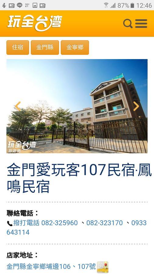 Fengming B&B Jinning Exterior foto